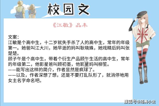 黄球大冒险无敌版