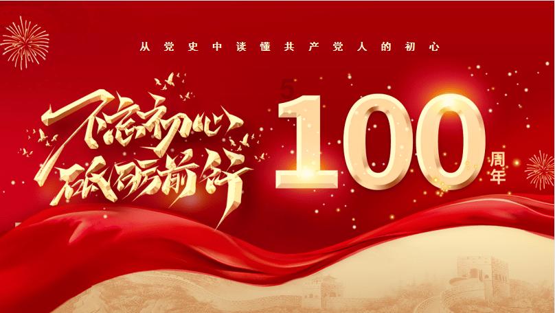 机智问答网页 - 探索如何对待长辈的建议?的机智答案
