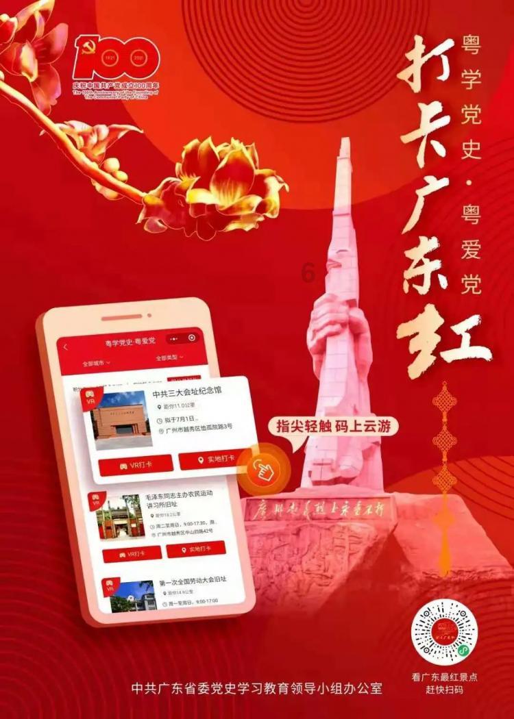 不请自来的客人