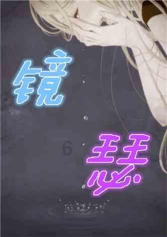 守望先锋